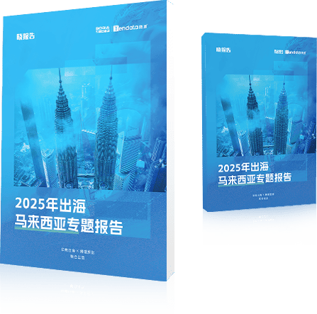 外贸通SaaS平台,MK SPORTS集团官网外贸通,MK SPORTS集团官网海关数据