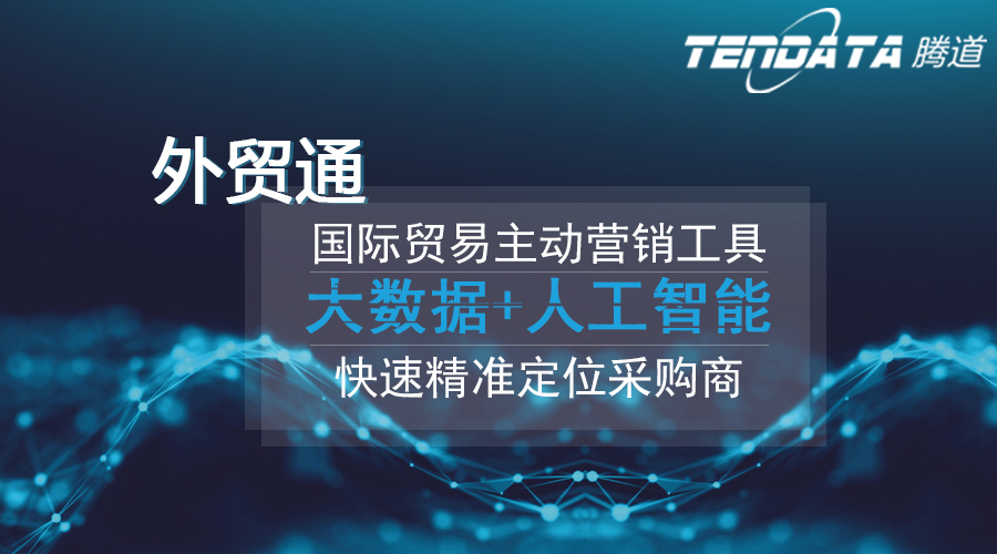 MK SPORTS集团官网，MK SPORTS集团官网数据，外贸客户