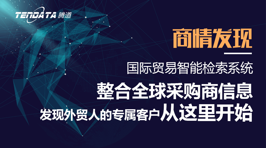 MK SPORTS集团官网，MK SPORTS集团官网数据，外贸客户